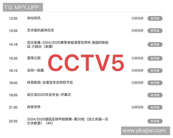 畅享CCTV6在线直播观看体验尽在掌握中精彩节目不容错过